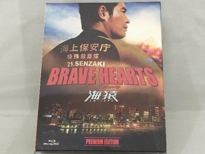 Blu-ray; BRAVE HEARTS 海猿 プレミアム・エディション(Blu-ray Disc)