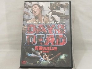 死霊のえじき 完全版 DVD