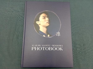 YUZURU HANYU × SEKKISEI PHOTO BOOK Hanyu Yuzuru Sekkisei 