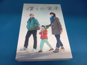 DVD 僕らの食卓 DVD-BOX