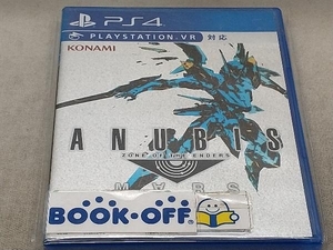 PS4 ANUBIS ZONE OF THE ENDERS:M∀RS