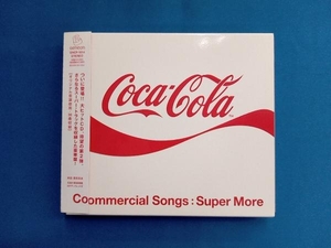 (オムニバス) CD コカ・コーラCMソング集Super More