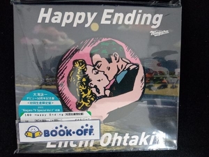 大滝詠一(大瀧詠一) CD Happy Ending(初回生産限定盤)