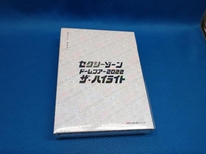 DVD セクシーゾーン ドームツアー2022 ザ・ハイライト(初回限定版)