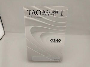 TAO 永遠の大河(1) OSHO