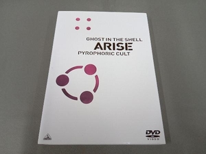 DVD 攻殻機動隊ARISE PYROPHORIC CULT