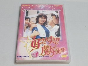 DVD 好き!すき!!魔女先生 VOL.1