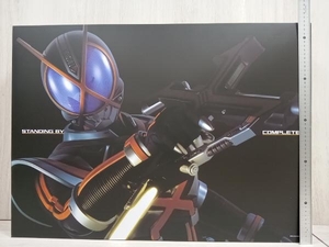 動作確認済 CSM カイザギア プレバン限定 仮面ライダー555(ファイズ)