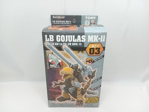 現状品 ネオブロックス LBゴジュラス MK-Ⅱ LBZ 03 TOMY