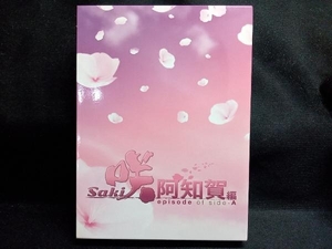 DVD ドラマ「咲-Saki-阿知賀編 episode of side-A」(豪華版) DVD-BOX