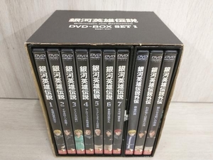 DVD 銀河英雄伝説 DVD-BOX SET1