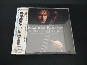 (アレクサンドル・クニャーゼフ) 帯あり アレクサンドル・クニャーゼフ(vc) CD バッハ:無伴奏チェロ組曲[全曲]