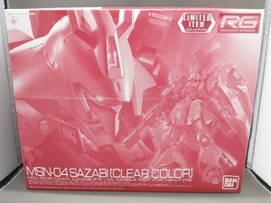 プラモデル バンダイ 1/144 サザビー[クリアカラー] RG 「機動戦士ガンダム 逆襲のシャア」 ガンダムベース限定