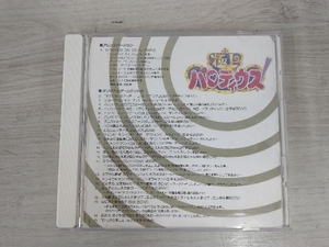 ゲームミュージック CD 極上パロディウス