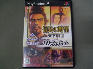 【PS2】 信長の野望 天下創世 With パワーアップキット KOEI The Best(再販)