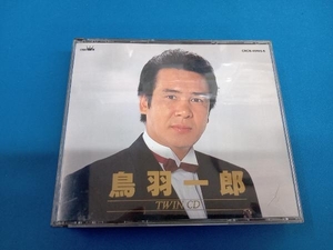 鳥羽一郎 CD ツインCDパック[2CD]