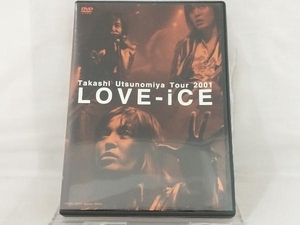 【宇都宮隆】 DVD; Takashi Utsunomiya Tour 2001 Love-iCE