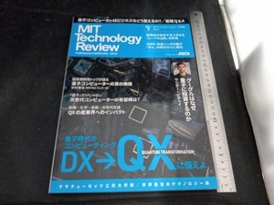 MITテクノロジーレビュー 日本版(Vol.9) MITテクノロジーレビュー編集部