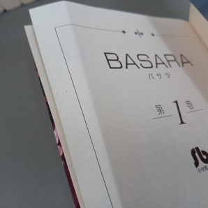 文庫版 BASARA バサラ 全16巻 完結セット 田村由美の画像8