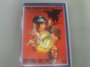 DVD マイケル・ケイン 鷲は舞いおりた