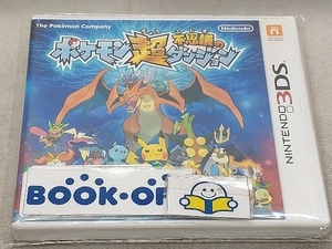 ニンテンドー3DS ポケモン超不思議のダンジョン