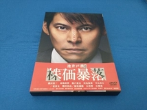 DVD 連続ドラマW 株価暴落 DVD-BOX_画像1