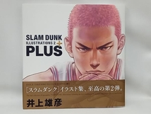 PLUS SLAM DUNK ILLUSTRATIONS 2 井上雄彦_画像1