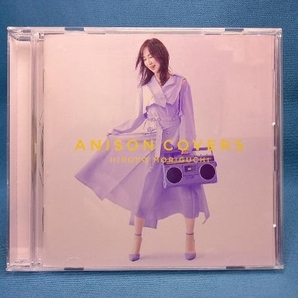 森口博子 CD ANISON COVERS(通常盤)の画像1