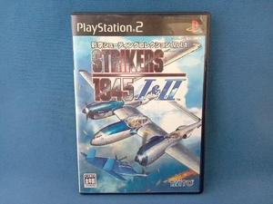 PS2 STRIKERS 1945 Ⅰ&Ⅱ(彩京シューティングコレクション Vol.1)