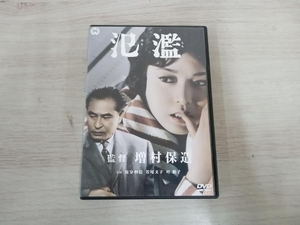 DVD 氾濫