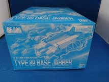 プラモデル バンダイ 1/100 89式ベースジャバー RE/100 「機動戦士ガンダム 逆襲のシャア」 プレバン限定_画像4