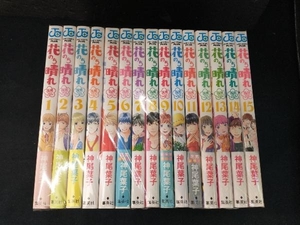 花のち晴れ～花男Next Season～　15巻完結セット