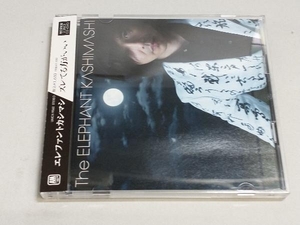 帯あり エレファントカシマシ CD ズレてる方がいい(初回限定盤)(DVD付)