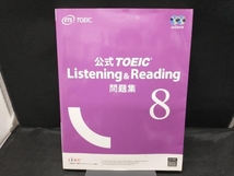 公式TOEIC Listening & Reading問題集(8) CD2枚付き_画像1