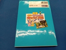 関東 子どもとでかけるおすすめキャンプ場ガイド ぽちハウス_画像2