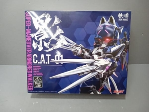 【煙草の匂いあり】1/60 超高機動装甲・猫忍者　C.A.T-01影　XIAOT