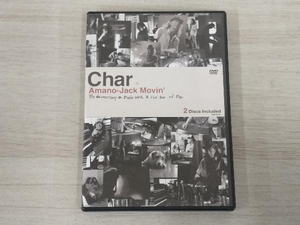 DVD Char Amano-Jack Movin'