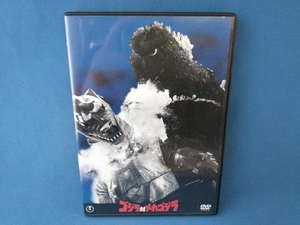 DVD ゴジラ対メカゴジラ