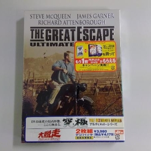 未開封品 DVD 大脱走 ＜アルティメット・エディション＞の画像1