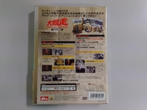 未開封品 DVD 大脱走 ＜アルティメット・エディション＞_画像2