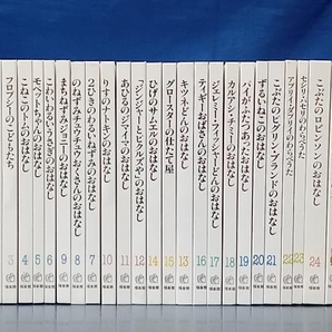 鴨132 ピーターラビットの絵本 全24冊 + ピーターラビットのてがみの本 2冊 計26冊セット ビアトリクス・ポター いしいももこ 福音館書店の画像3