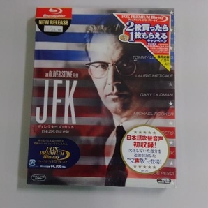 未開封品 JFK ディレクターズ・カット/日本語吹替完声版(Blu-ray Disc)の画像1