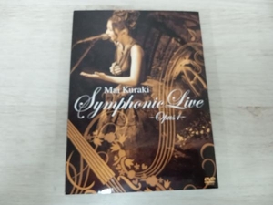 DVD Mai Kuraki Symphonic Live-Opus 1-