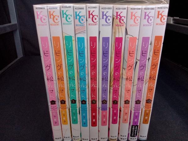 2025年最新】Yahoo!オークション -#リビングの松永さんの中古品