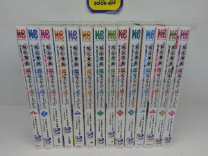 転生貴族、鑑定スキルで成り上がる 1〜14巻セット