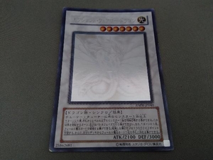 エンシェント・フェアリー・ドラゴン [UR] ANPR-JP040 遊戯王OCG ANCIENT PROPHECY