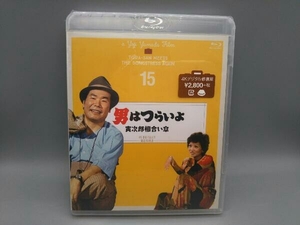 男はつらいよ 第15作 寅次郎相合い傘 4Kデジタル修復版(Blu-ray Disc)