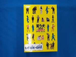 DVD 笑う犬2010~新たなる旅~ DVD-BOX