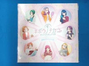 キュア・カルテット CD キボウノチカラ ~オトナプリキュア'23~ エンディングテーマソングシングル(初回生産限定盤)(DVD付)