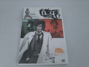 DVD 白い牙(7)